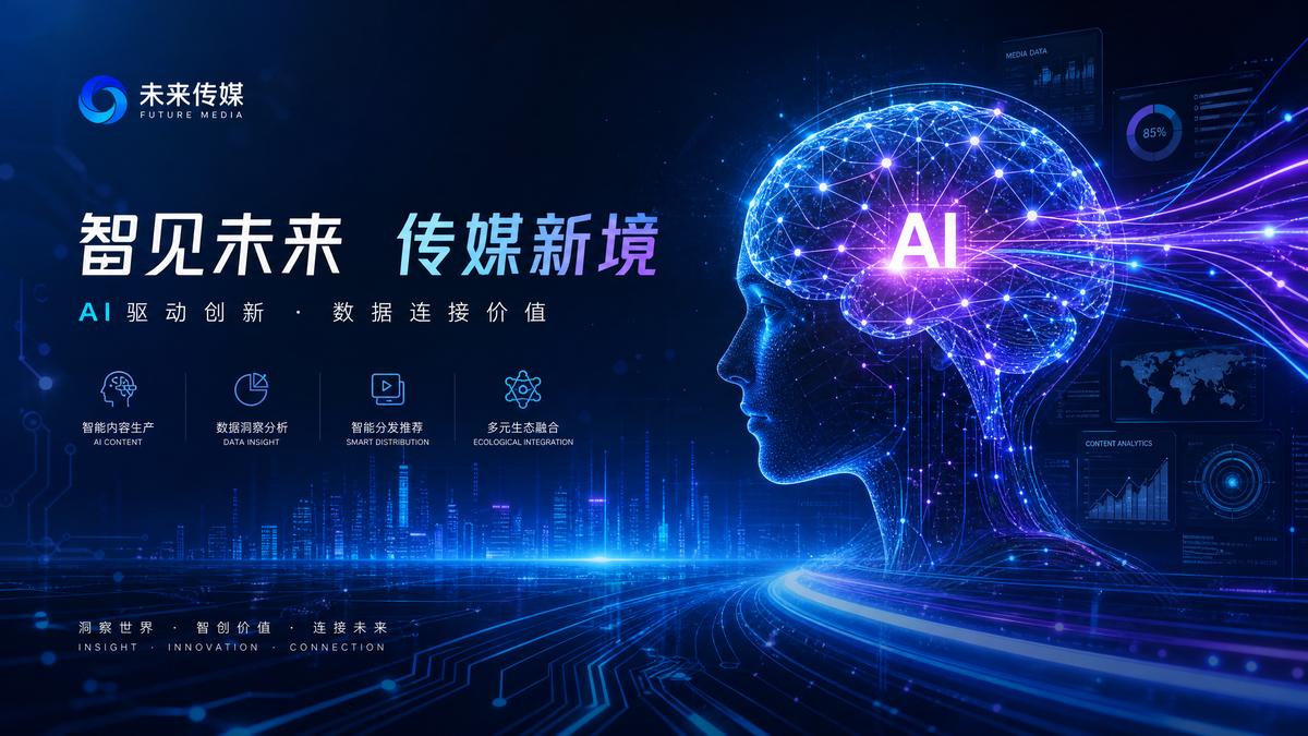 呦呦视频AI赋能动漫创作